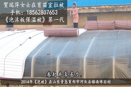 青島風全溫室配套有限公司